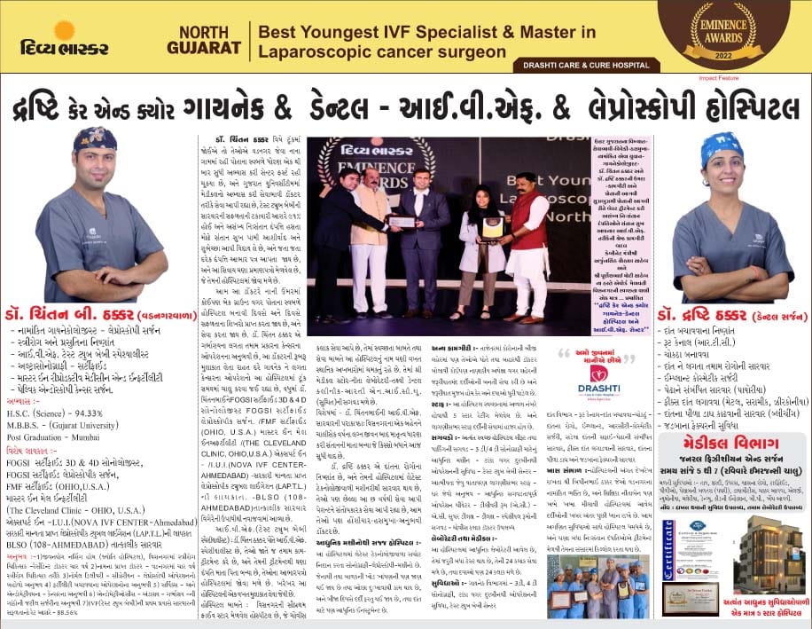 Awards Image